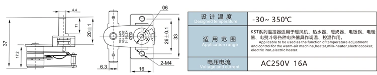 Bimetal Kst Thermostat for Warm-Air Machine, Heater, Milk-Heater, Electric Iron